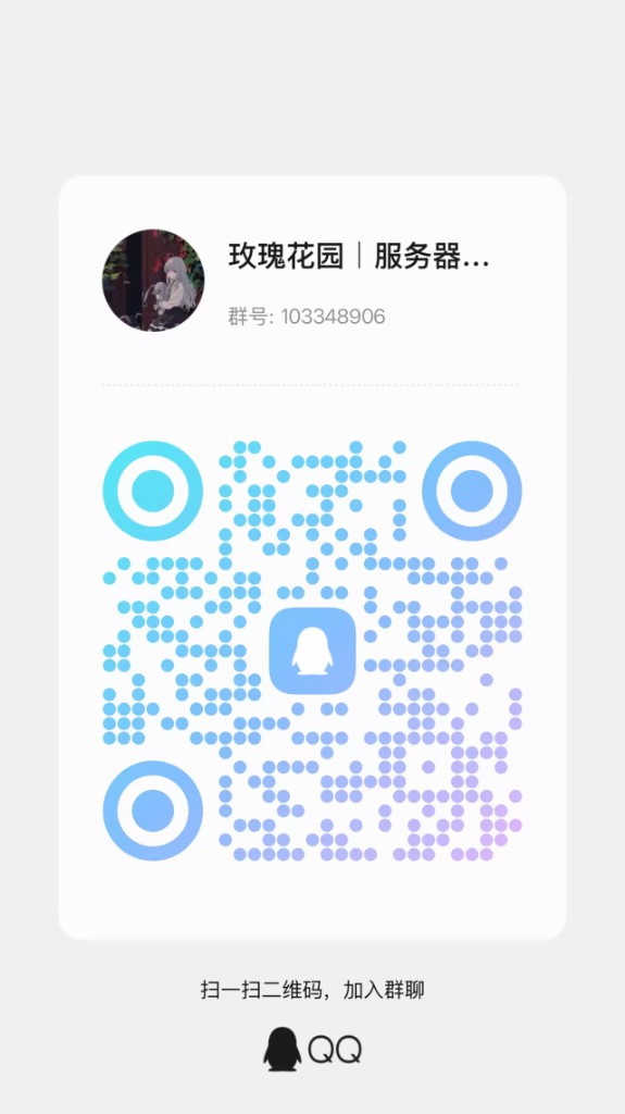 QQ 群二维码 103348906